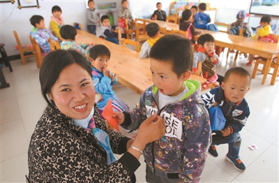 點燃童心 共享童趣3.jpg