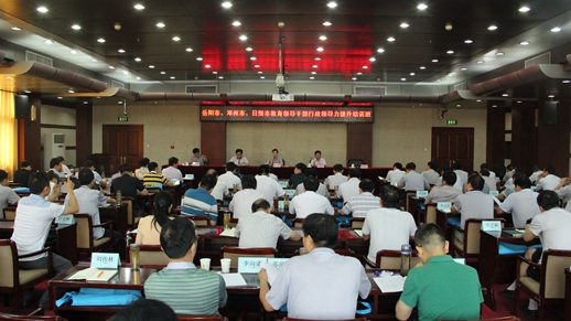 培訓班現場.jpg