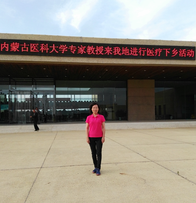 27內蒙古醫科大學-韓景茹800.jpg