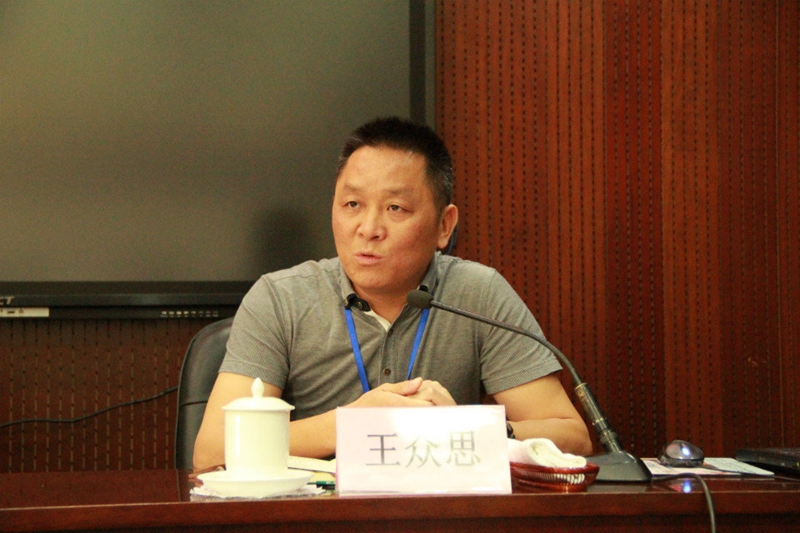 王眾思.jpg