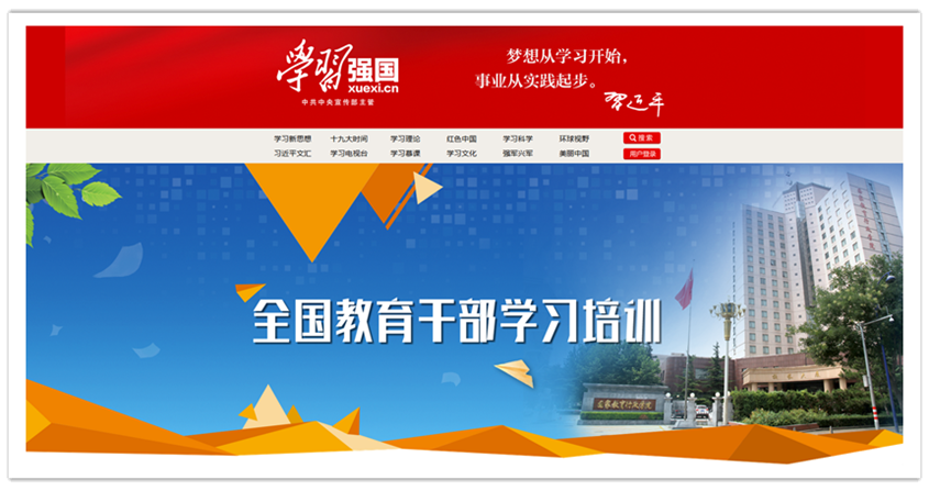 首圖 企業微信截圖_15681643848763_副本_副本_副本.png