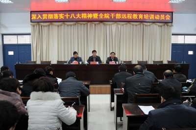 （動員會現場  張楠攝）.jpg